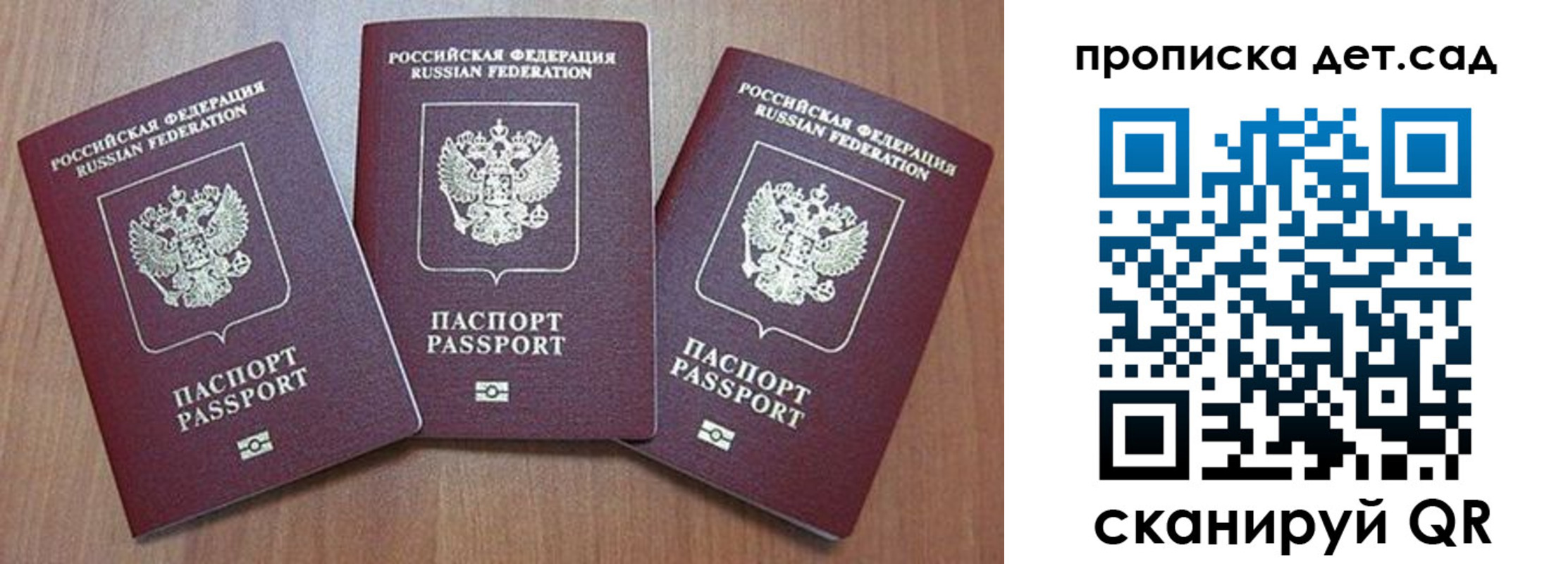 регистрация в Новосибирской области